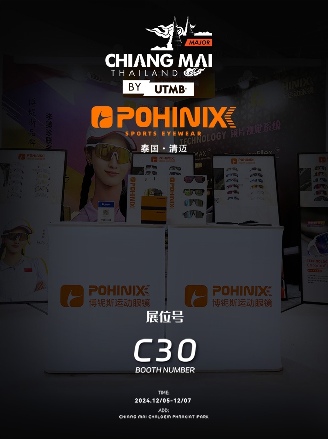 Pohinix csodálatos részesedése az UTMB Thaiföldről Chiang Mai -ról