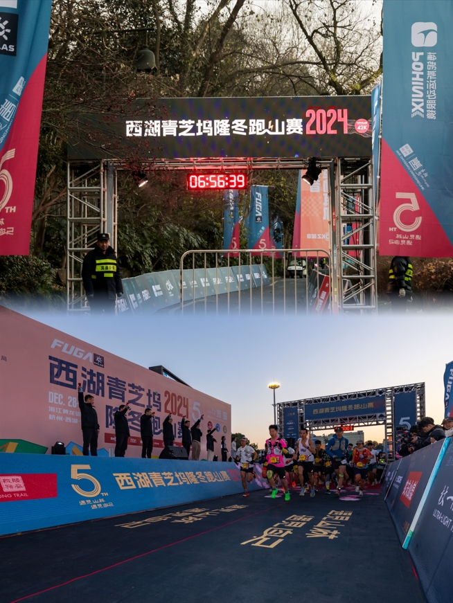 A Xihu Qingzhiwu Longdong Trail csodálatos áttekintése